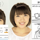 Illustration for article titled A Cute Girl Who Watches You? There's an App for That.